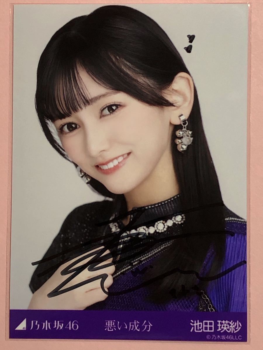 2022年春夏再入荷 乃木フェス B2 タペストリー 中西アルノ