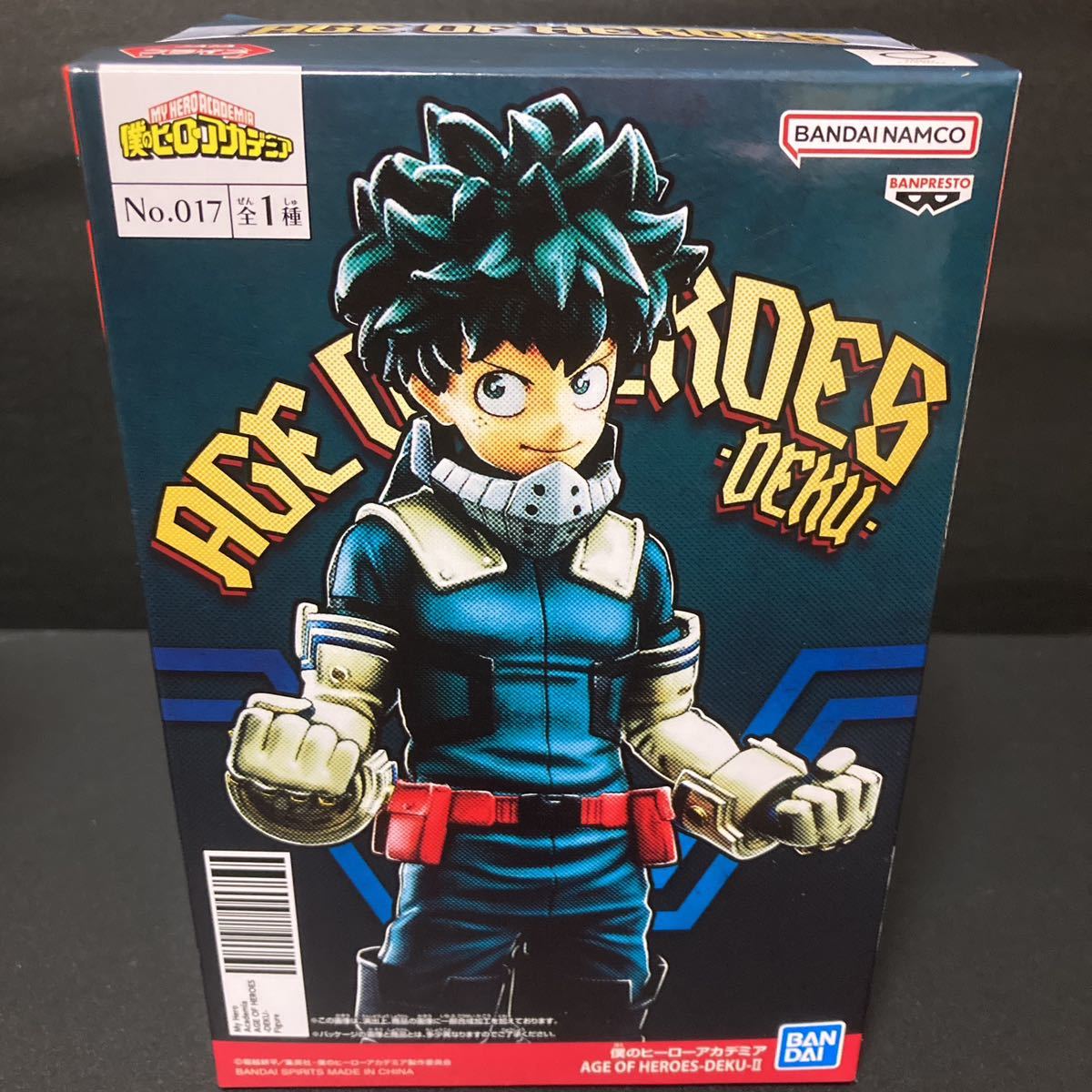 僕のヒーローアカデミア AGE OF HEROES DEKU Ⅱ 緑谷出久 グッズ ヒロアカ フィギュア_画像1