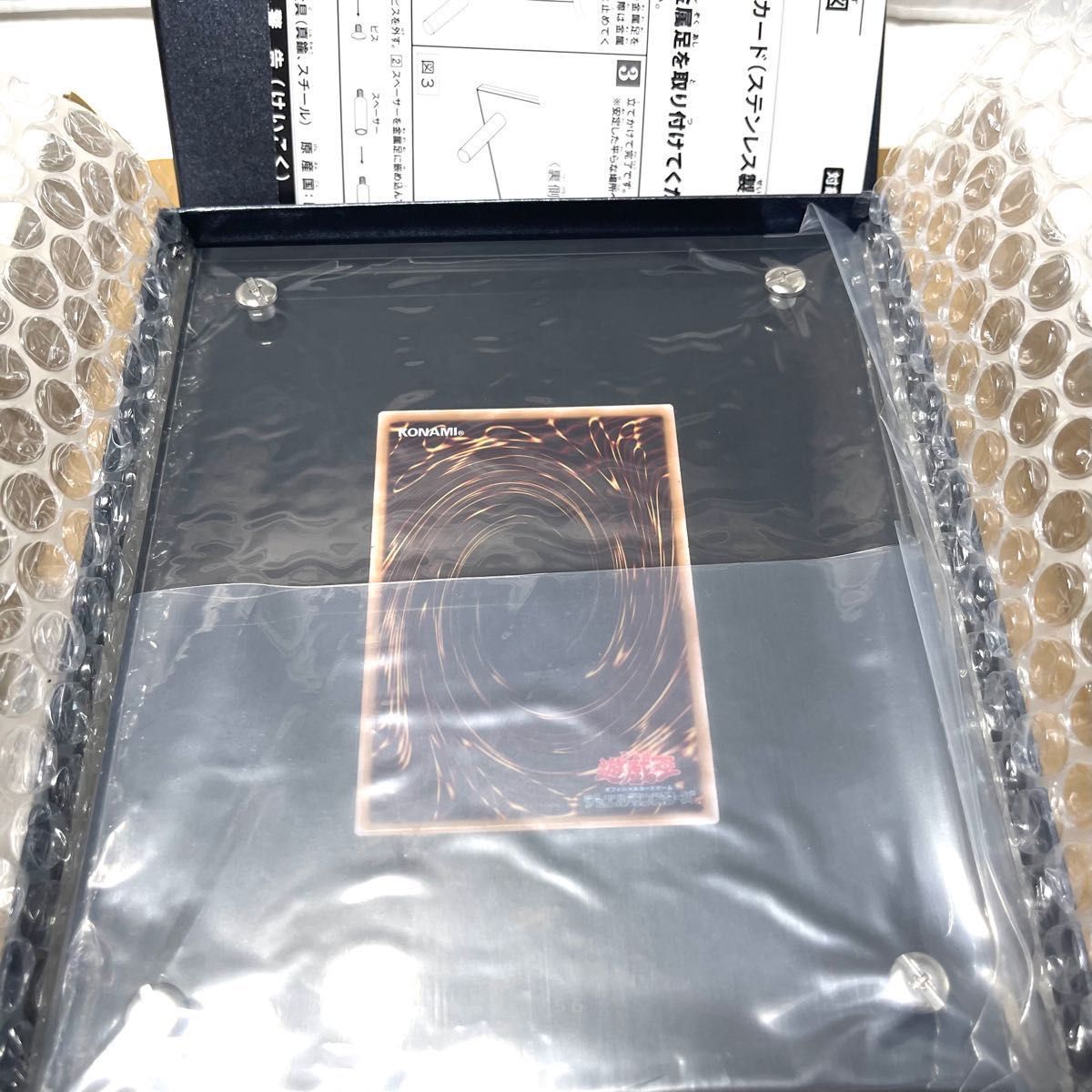 【新品】遊戯王OCGデュエルモンスターズ 「ブラック・マジシャン」スペシャルカード（ステンレス製） No.656