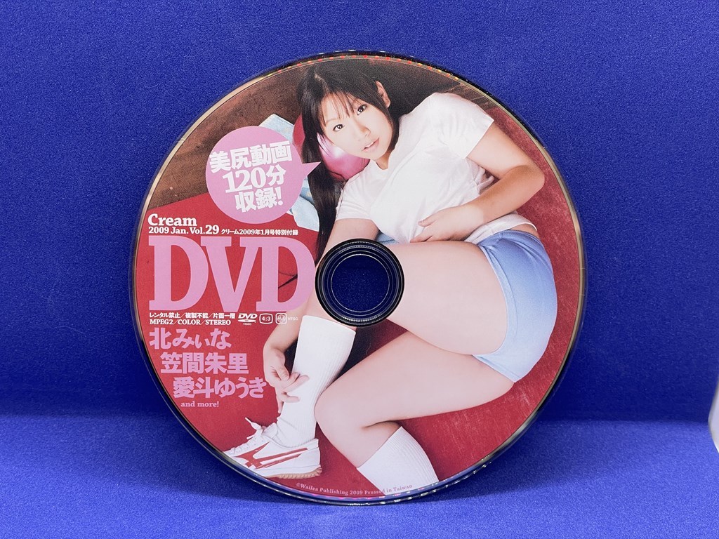 A132 DVD Cream 北みぃな 笠間朱里 愛斗ゆうき and more! 2009年 1月号 vol.29_画像1