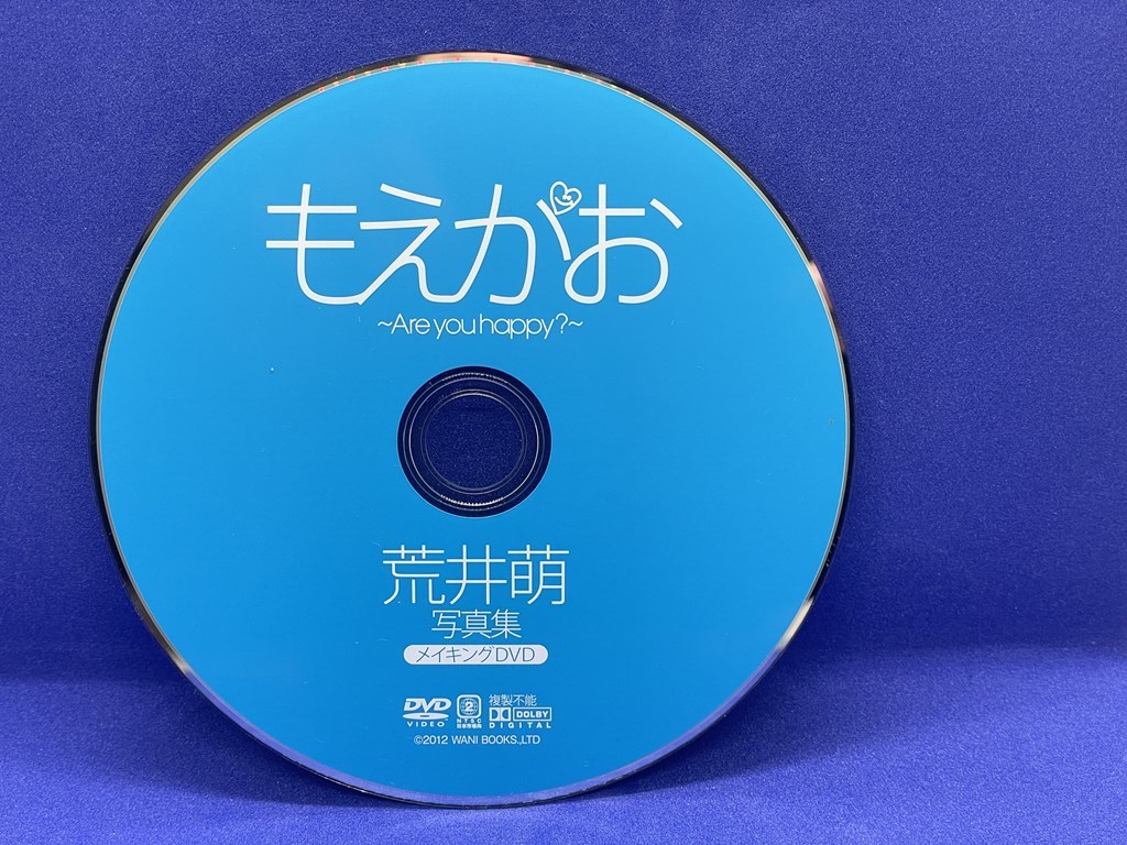 A296 DVD もえがお Are you happy? 荒井萌_画像1