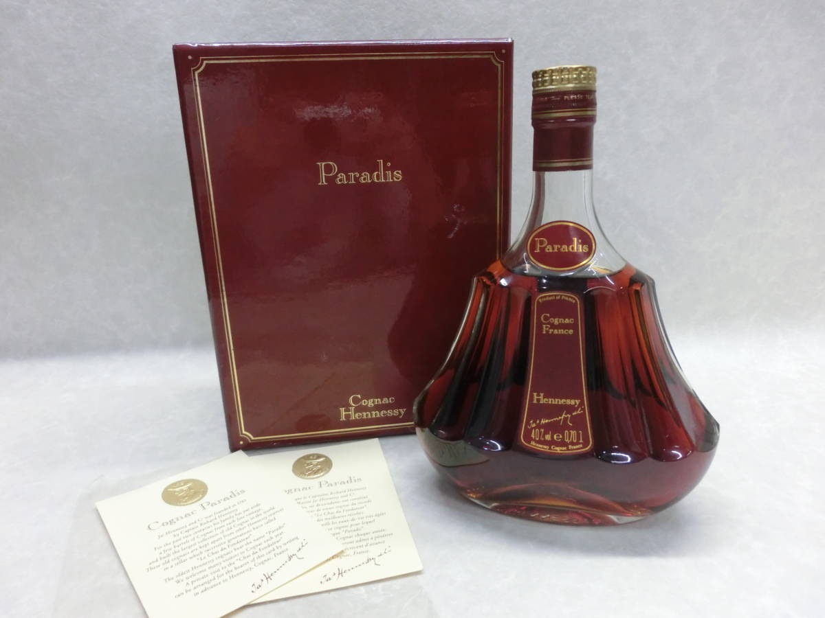 19624 古酒 ヘネシー パラディ Hennessy Paradis 700ml コニャック ブランデー 箱付 未開栓 