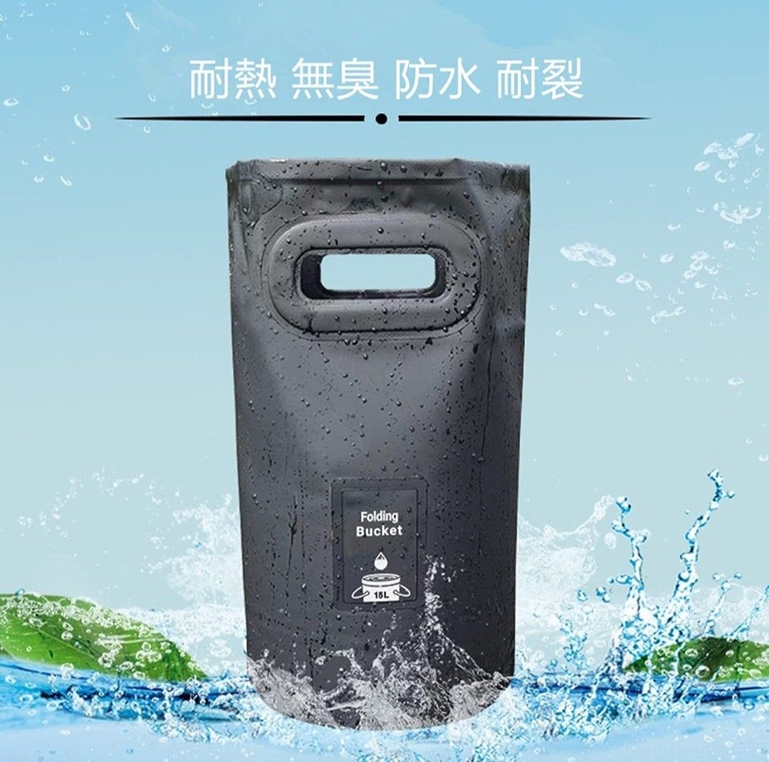 ★限定1点★折りたたみバケツ 釣り用バケツ 15L バケツ 自立式ウォーターバッグ PVC 防水 軽量 多機能 アウトドア