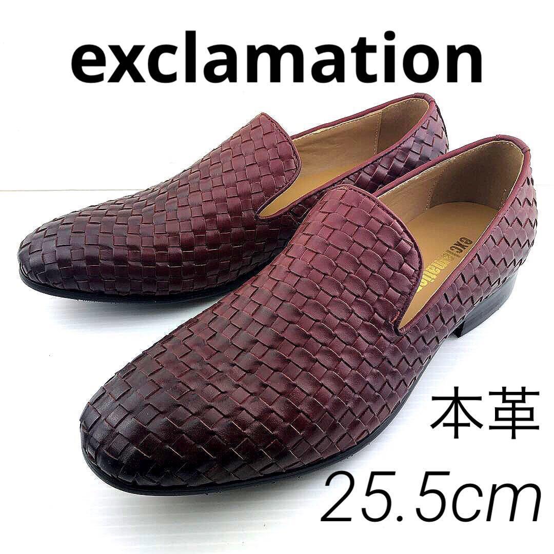 ヤフオク! - K946新品exclamation本革イントレオペラシュー...