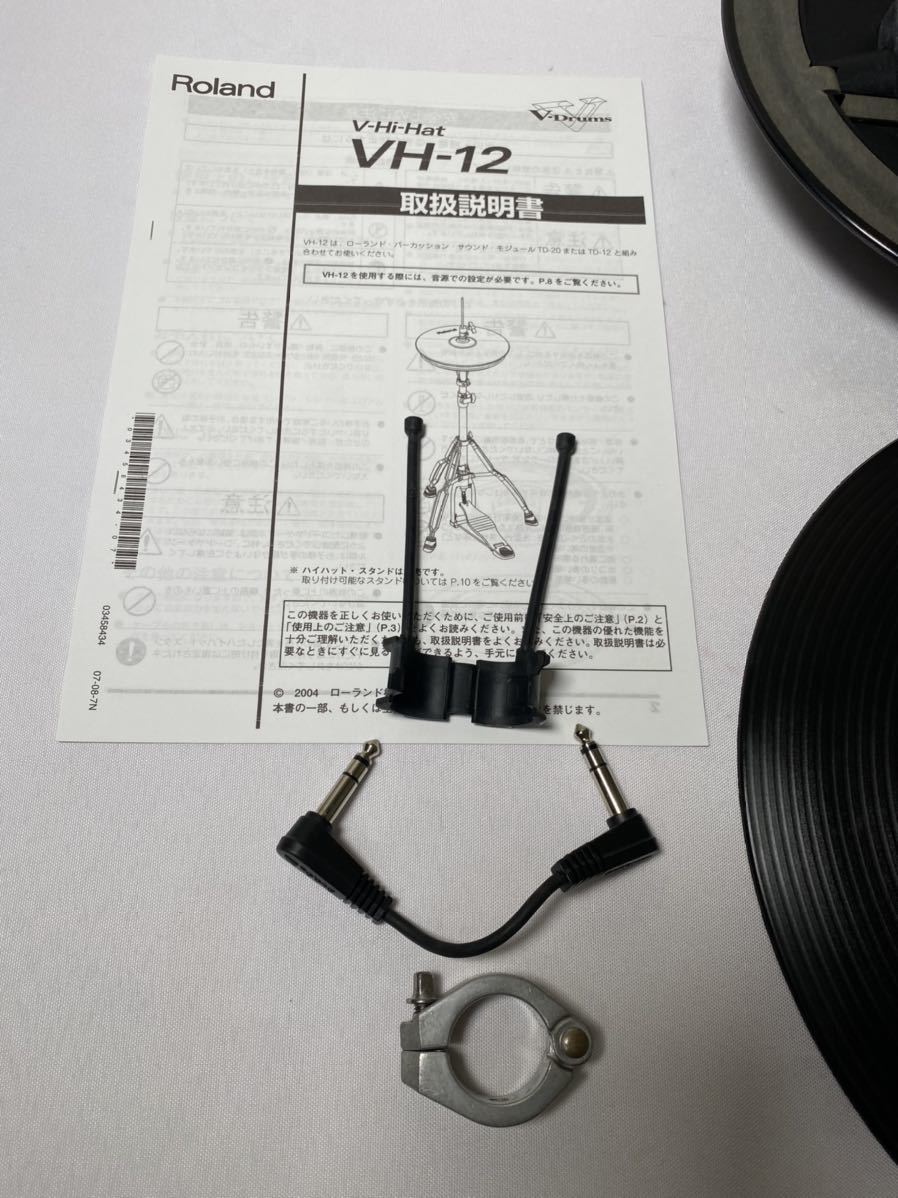 ローランド電子ドラムVH-12 | normanhubbard.com