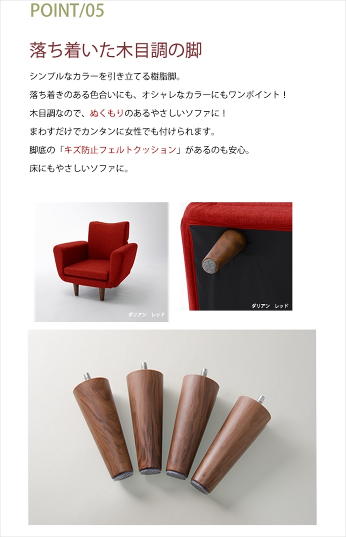  sofa 1 person for da Lien red reclining sofa - chair chair "zaisu" seat TONT stylish study made in Japan new life M5-MGKST00057S150RED563