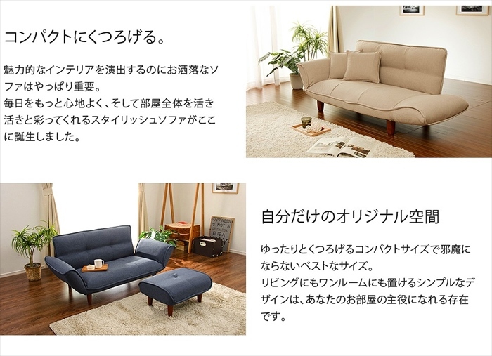 カウチソファ ダリアングリーン 2人用 リクライニング ソファ カウチソファ ダリアングリーン 2人用 リクライニング ソファ
