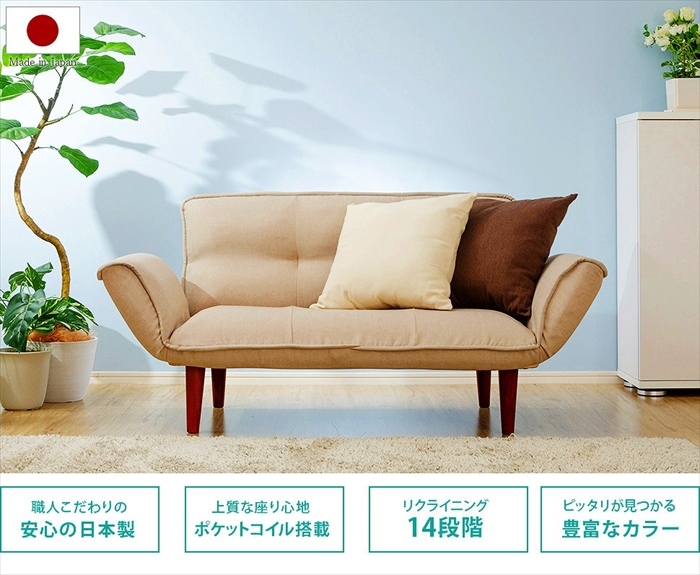 カウチソファ ダリアングリーン 2人用 リクライニング ソファ カウチソファ ダリアングリーン 2人用 リクライニング ソファ