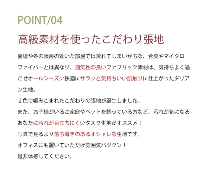 ソファ 1人用 タスクグリーン リクライニング ソファー チェア 椅子 座椅子 TONT おしゃれ 書斎 日本製 新生活 M5-MGKST00057S150GRN583_画像7