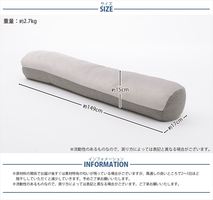 抱き枕 ビーズクッション タスクブラウン 枕 ビーズ クッション 背当て 背もたれ 肘置き スマホ 読書 睡眠サポート M5-MGKST00115BR582_画像10