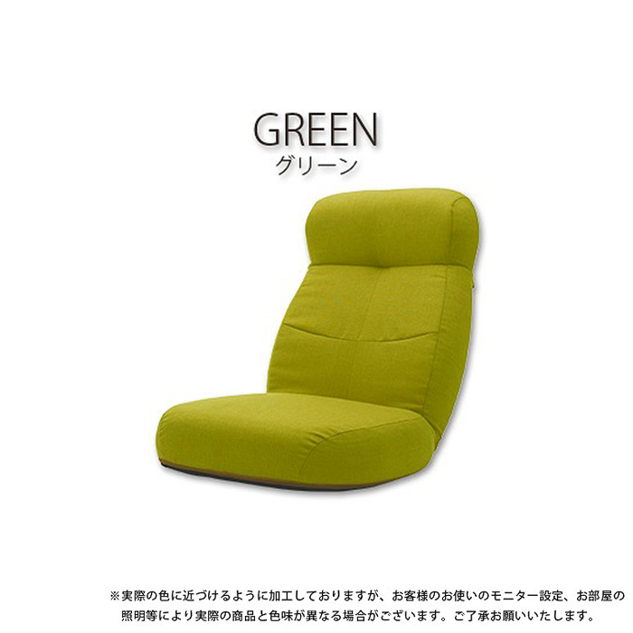 ワイド座椅子 グリーン ハイバック リクライニング チェア ゆったり ワイド 座椅子 広々 1人用 ソファ 椅子 座布団 M5-MGKST00095GRN643_画像1