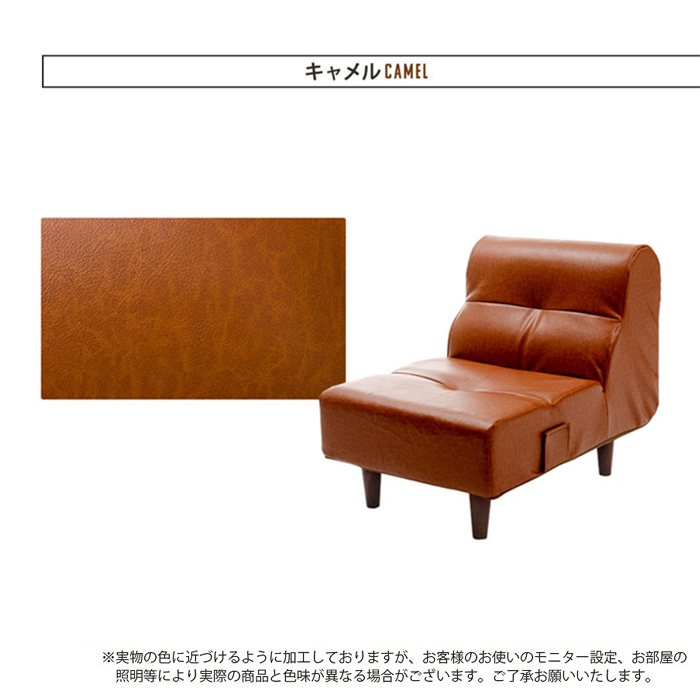 ソファ 1人用 単品 キャメル 樹脂脚S150mmBR ヴィンテージ ダイニングソファ チェア 椅子 ソファ 男前コーデ M5-MGKST00104S150CML677