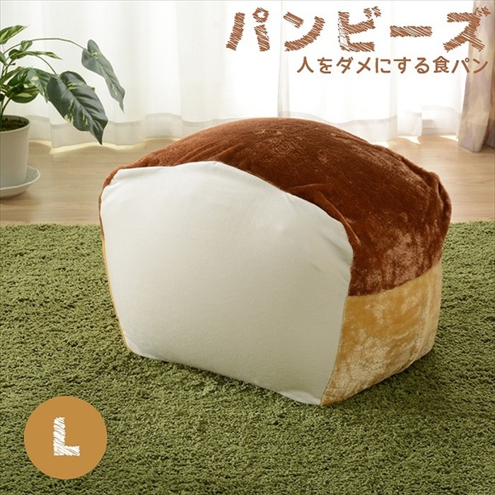 ビーズクッション ホワイト(食パン) 食パン型 パン型 クッション L
