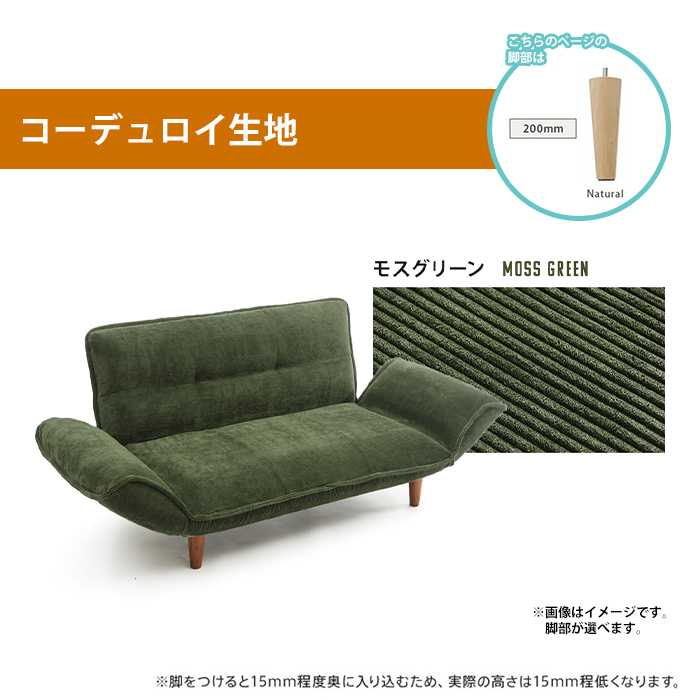 最安挑戦! カウチソファ モスグリーン M5-MGKST00067U200GRN683 日本