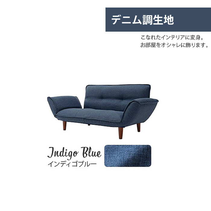 高価値セリー リクライニング 2人用 デニム調インディゴブルー カウチソファ ソファ M5-MGKST00089DNS150DBL612 和楽 KAN ソファー ロー 取り外し可 脚 その他 高価値セリー リクライニング 2人用 デニム調インディゴブルー カウチソファ ソファ M5-MGKST00089DNS150DBL612 和楽 KAN ソファー ロー 取り外し可 脚 その他