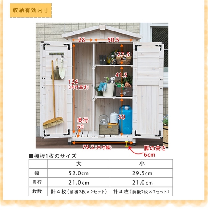 三角屋根収納庫 ライトブラウン 物置 倉庫 収納庫 天然木 木製 庭 物入れ おしゃれ 大型 北欧 ナチュラル ガーデニング M5-MGKSMI00116LBR_画像6