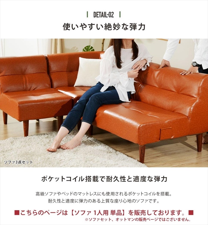 人気デザイナー 単品 1人用 ソファ キャメル M5-MGKST00104S150CML677
