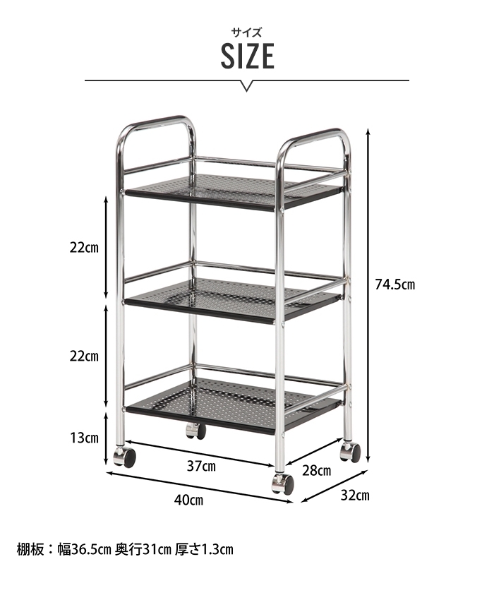 キッチンワゴン 3段 ブラック 40×32×74.5cm キャスター付 収納 厨房 調理場 洗い場 脱衣所 洗面台 キッチン 台所 台車 M5-MGKFGB00426BK_画像6