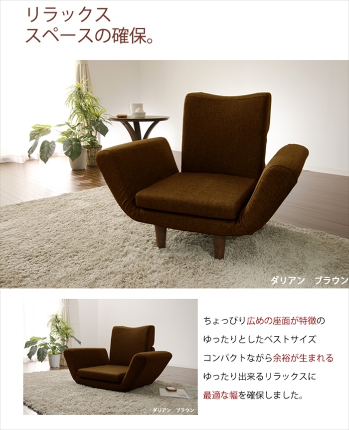  sofa 1 person for da Lien red reclining sofa - chair chair "zaisu" seat TONT stylish study made in Japan new life M5-MGKST00057S150RED563