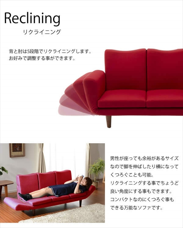 ソファ 3人用 ダリアンレッド リクライニング ソファー 3人掛け チェア 椅子 TONT ファミリー リビング 日本製 M5-MGKST00056S150RED563_画像6