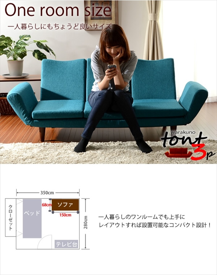 ソファ 3人用 ダリアンレッド リクライニング ソファー 3人掛け チェア 椅子 TONT ファミリー リビング 日本製 M5-MGKST00056S150RED563_画像4