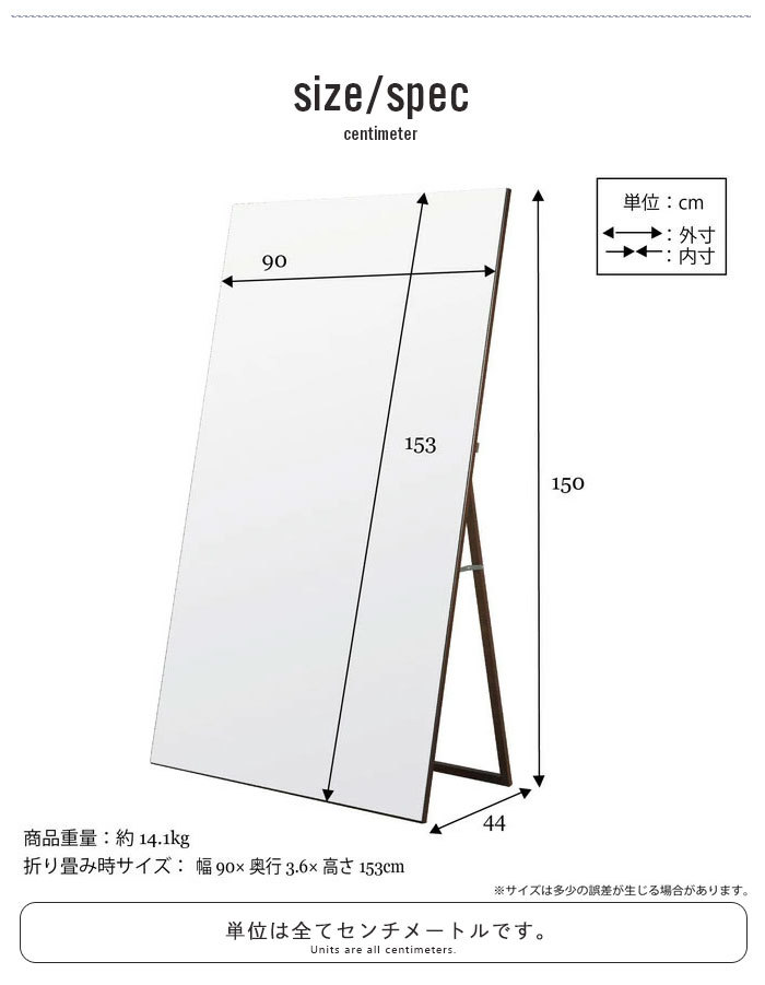 スタンドミラー ホワイト ワイド 90cm 全身鏡 全身 姿見 大型 シンプル 人気 飛散防止 ノンフレーム ダンス ヨガ yoga M5-MGKNG1400WH_画像7