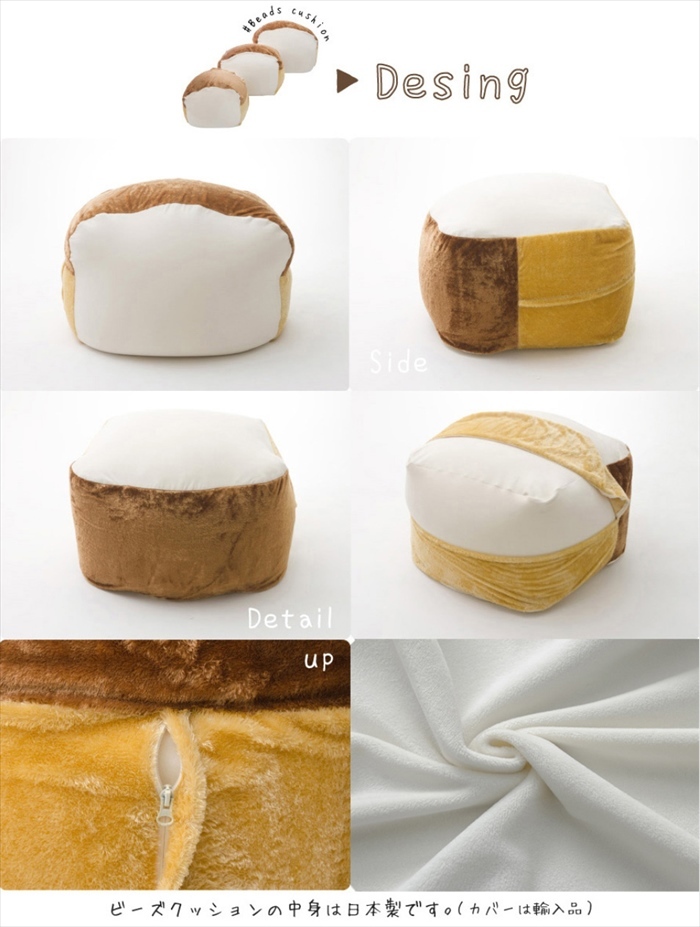 ビーズクッション ホワイト（食パン） 食パン型 パン型 クッション XL 食パンクッション 食パン かわいい SNSで話題 M5-MGKST00078WH618_画像8