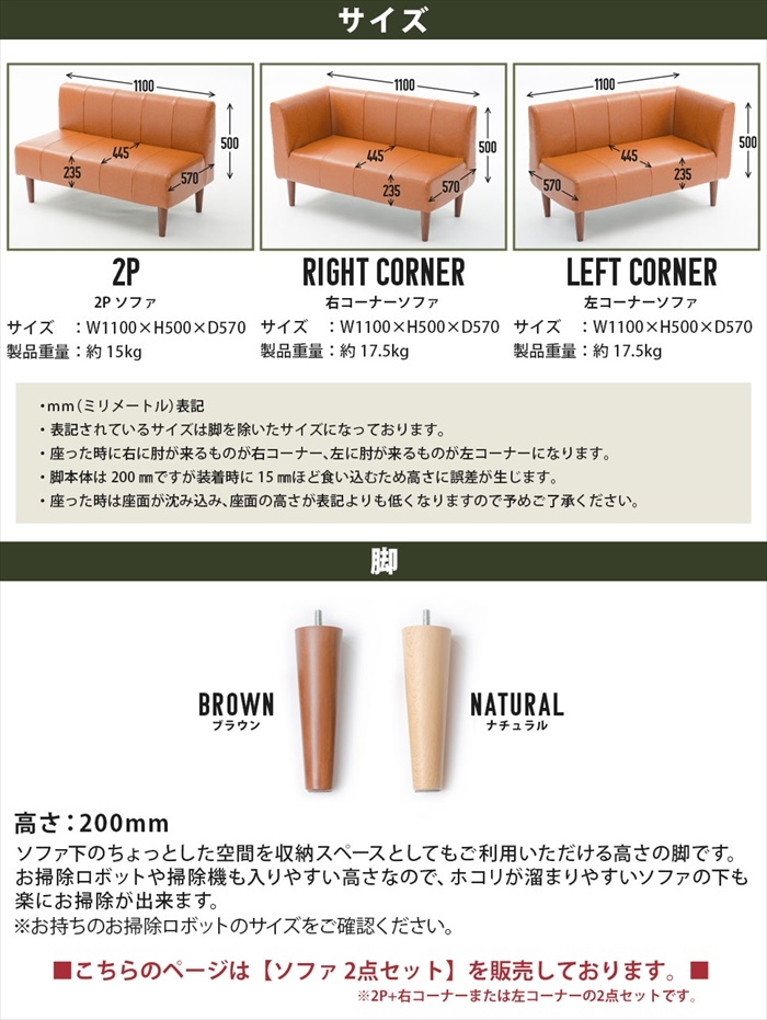 ダイニングソファ 2点セット 左コーナー ダークブラウン 脚200mmBR ヴィンテージ ソファ セット チェア 椅子 M5-MGKST00119LFBR200DBR678_画像10