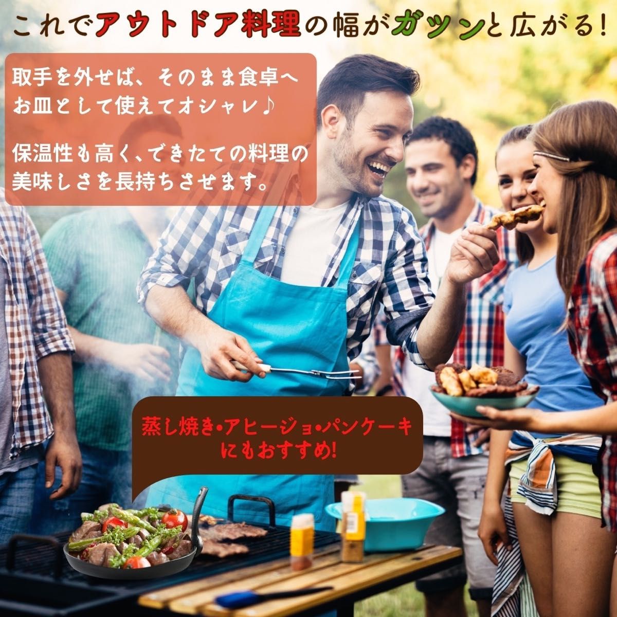 Ncolor オリジナルスキレット キャンプ フライパン アヒージョ鍋 取っ手分離型 バーベキュー BBQ