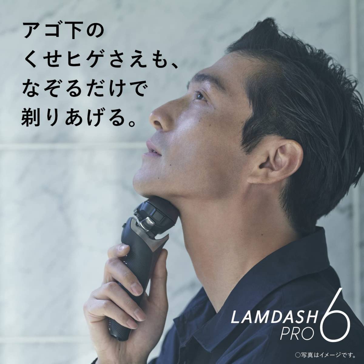 Panasonic ES-LS9BX-K ラムダッシュPRO メンズシェーバー 6枚刃 洗浄器