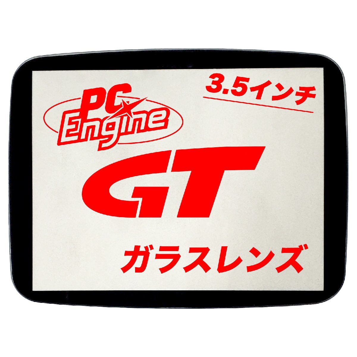 PC engine GT LCDDRV 3.5 inch liquid crystal modified for glass lens (LOGO none )