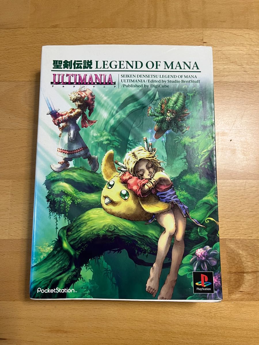 アルティマニア 攻略本 聖剣伝説レジェンドオブマナ 聖剣伝説 アルティマニア 攻略本 聖剣伝説レジェンドオブマナ 聖剣伝説