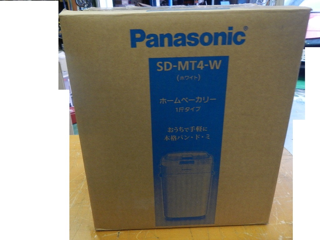 ヤフオク! - ◇売切り◇未使用◇パナソニック Panasonic ホーム...