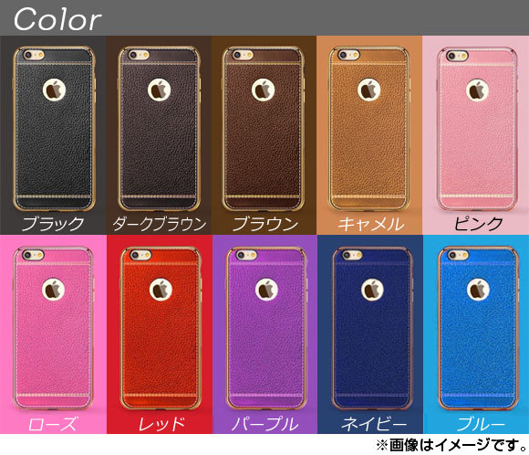 AP iPhoneケース レザー調デザイン TPU＆メッキ素材 選べる10カラー 選べる6サイズ AP-TH372_画像4