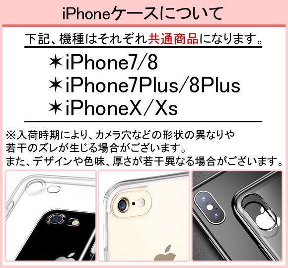 AP iPhoneケース ソフト TPU Sラインデザイン 選べる8カラー iPhone5,6など AP-TH381_画像2