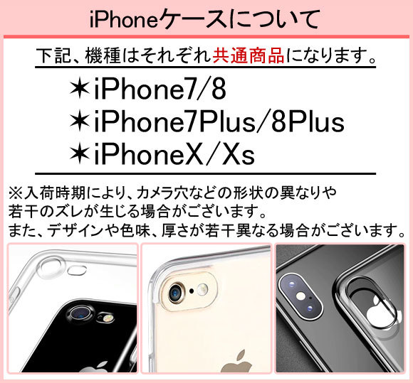 AP iPhoneケース ソフト TPU セミクリアカラー マット加工のサラサラタイプ♪ 選べる12カラー 適用品 AP-TH504_画像2