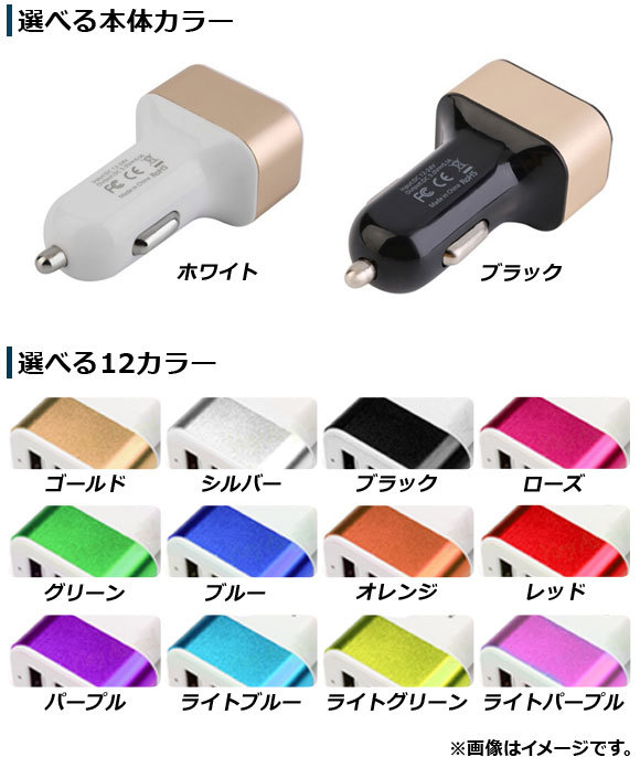 AP  гнездо прикуривателя  USB порт  3 порт   12V-24V DC5V/3.1A  можно выбрать 12 цвет   можно выбрать 2 тип  AP-AS154