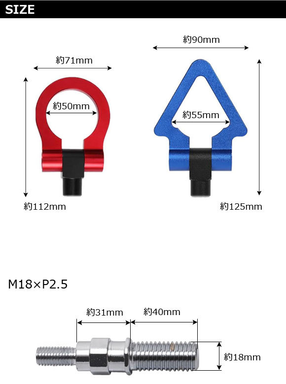 AP pulling hook M18×P2.5 Circle folding type aluminium domestic production car all-purpose is possible to choose 8 color AP-XT371-C