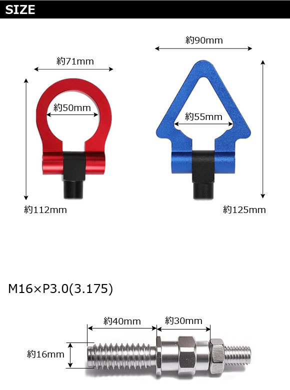 AP 牽引フック M16×P3.0 トライアングル 折りたたみ式 アルミ製 BMW、MINI汎用 選べる8カラー AP-XT365-T_画像3