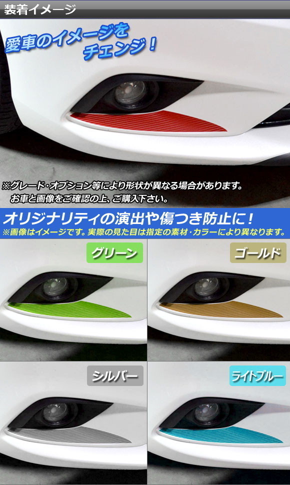 AP foglamp under ste car mat style Mazda Atenza sedan / Wagon GJ series previous term color group 2 AP-CFMT1745 go in number :1 set (2 sheets )