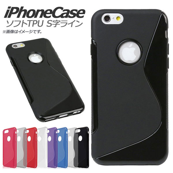 AP iPhoneケース ソフト TPU Sラインデザイン 選べる8カラー iPhone5,6など AP-TH381_画像1