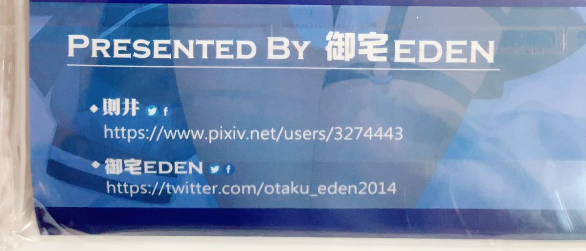 新品】 御宅eden ホロライブ 星街すいせい shy Ver. 抱き枕 新品】 御宅eden ホロライブ 星街すいせい shy Ver. 抱き枕