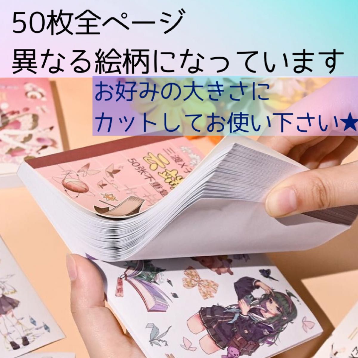コラージュ素材にどうぞ 】女の子 かわいいイラストシールブック コラージュ素材にどうぞ 】女の子 かわいいイラストシールブック