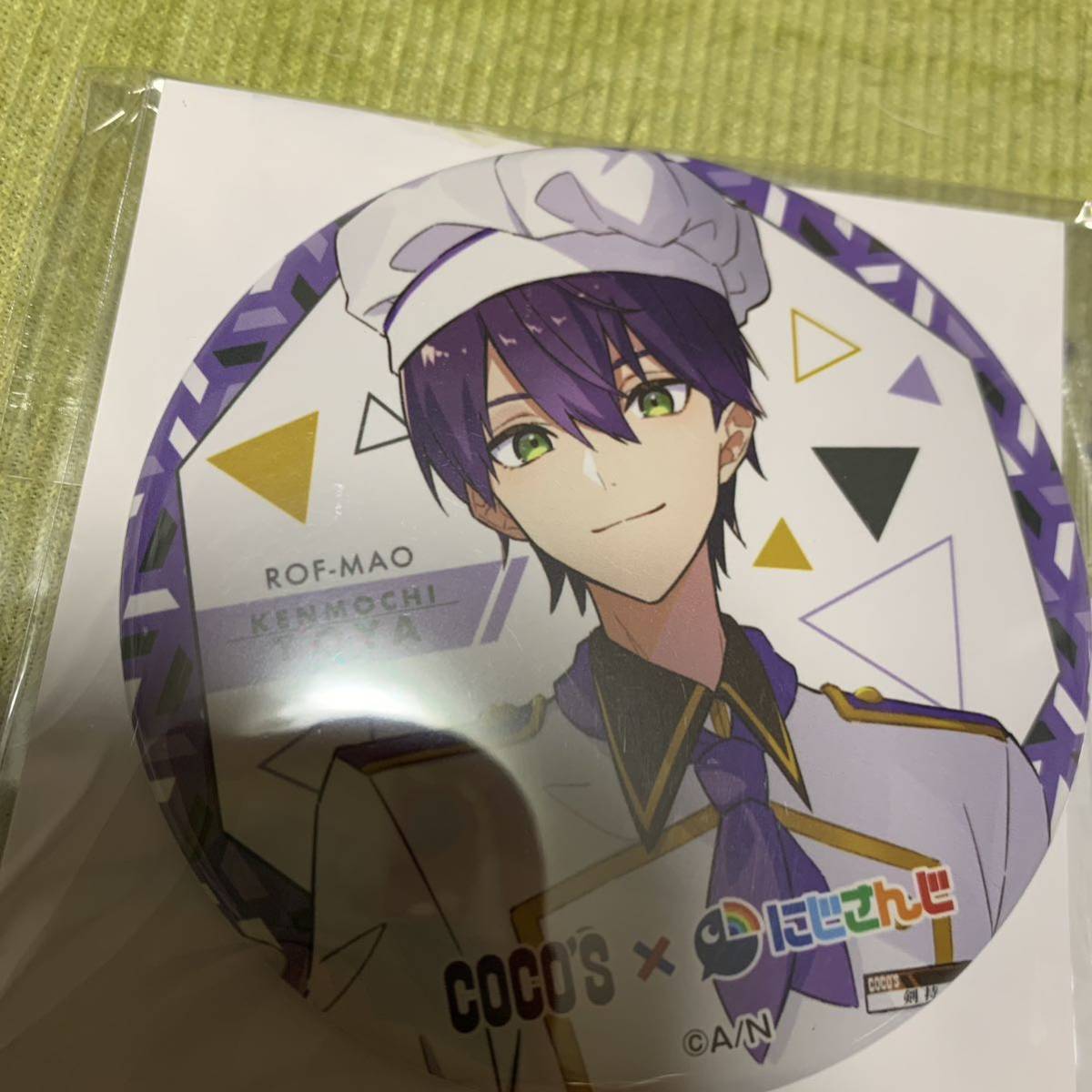 ビッグ缶バッジ『剣持刀也』 ココス × にじさんじ① | gasip.org