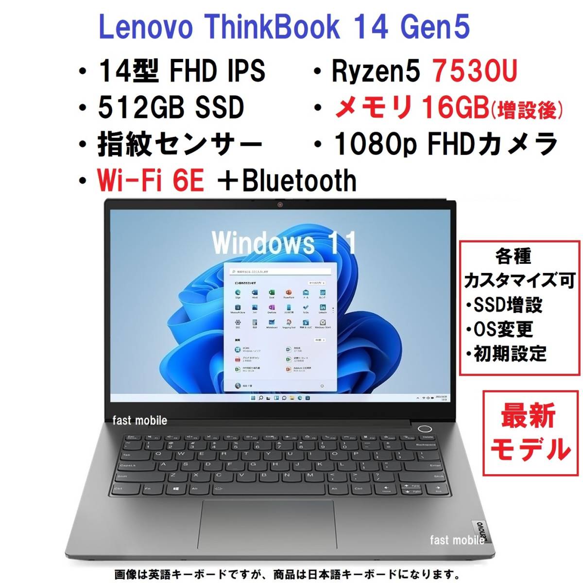 領収書可】 快適(16GBメモリ) Lenovo ThinkBook 14 Gen 5 AMD Ryzen5