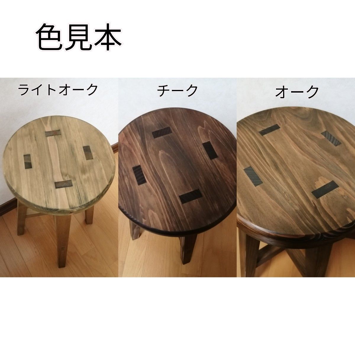 木製スツール 座面幅30cm×高さ65cm 丸椅子 stool - チェア