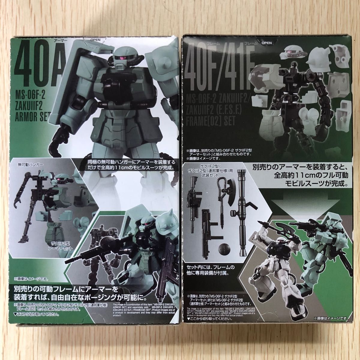 Gフレーム40 ザクⅡF2(ジオンカラー)