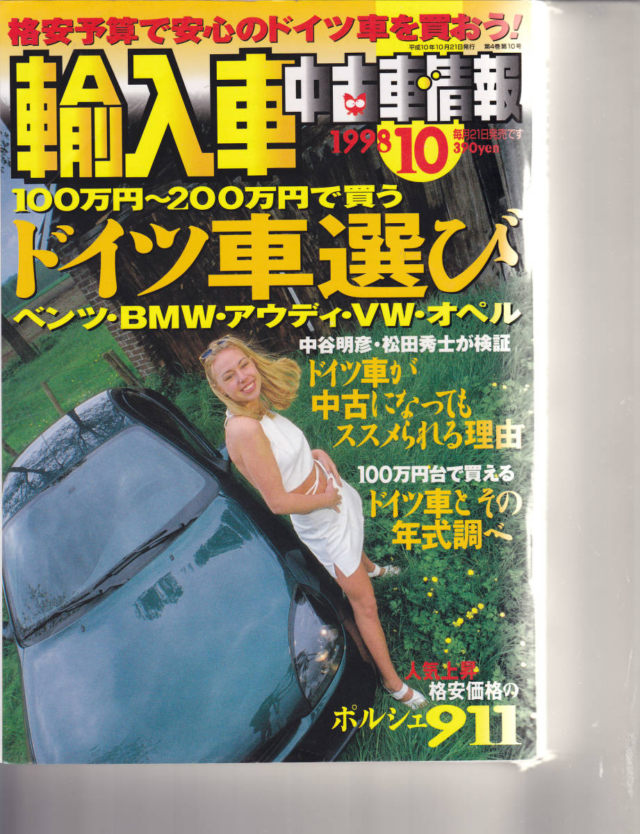 Myjapan 最專業的日本雅虎yahoo 代標 日本樂天rakuten代購 日本雅虎yahoo 代購服務 擁有日本代標代購10年經驗