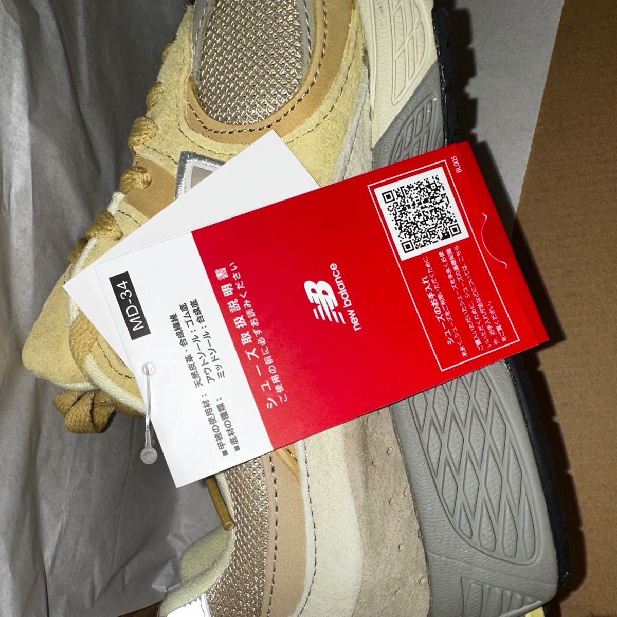 24cm AURALEE × New Balance 2002R オーラリー ニューバランス