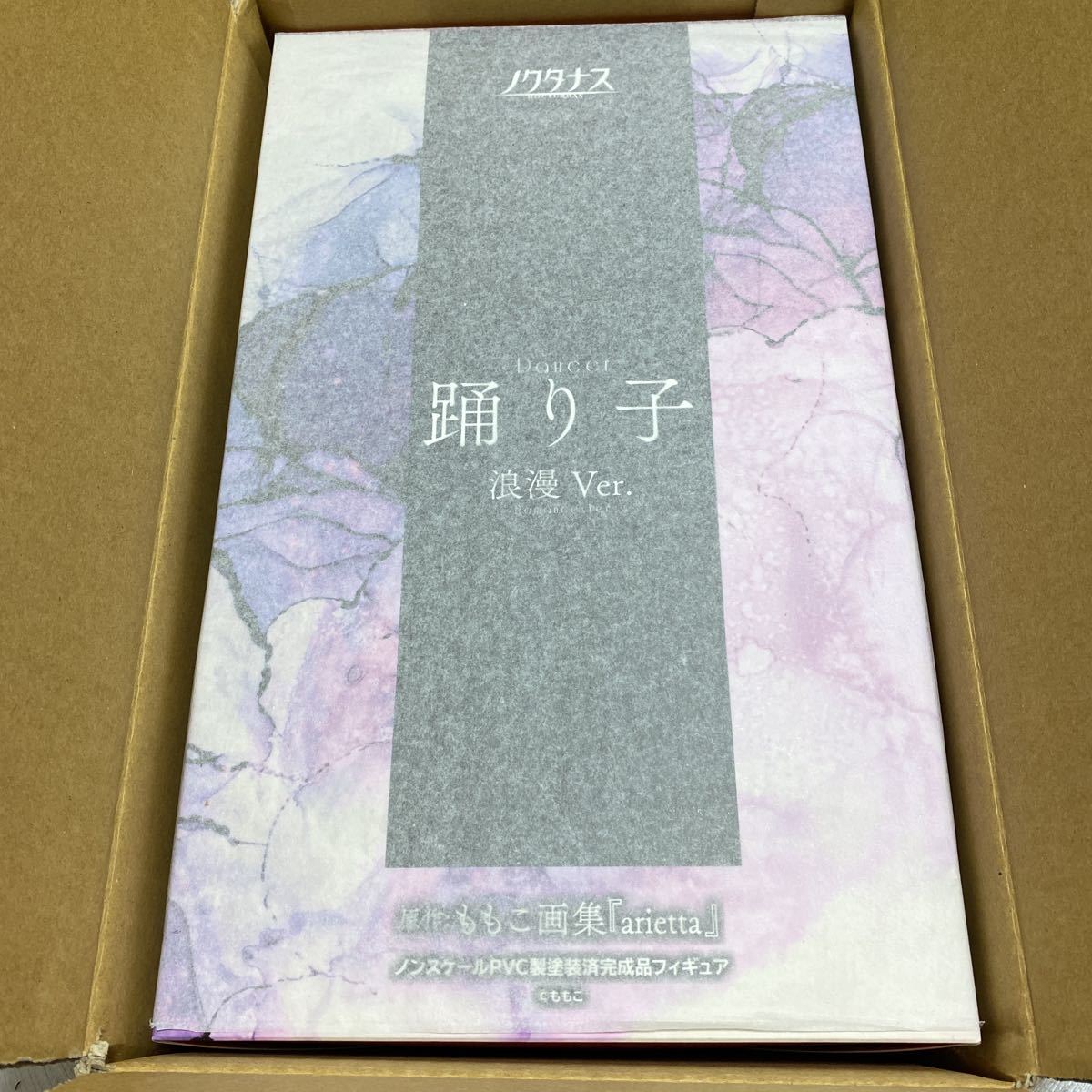 新品未開封 送料無料 ノクタナス 踊り子 浪漫ver. ももこ画集「arietta